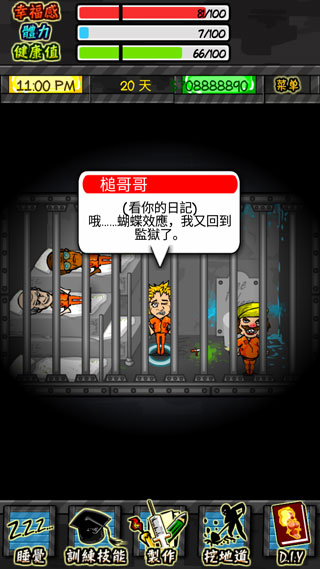 监狱人生rpg破解版内置菜单下载安装  v1.4.4图1