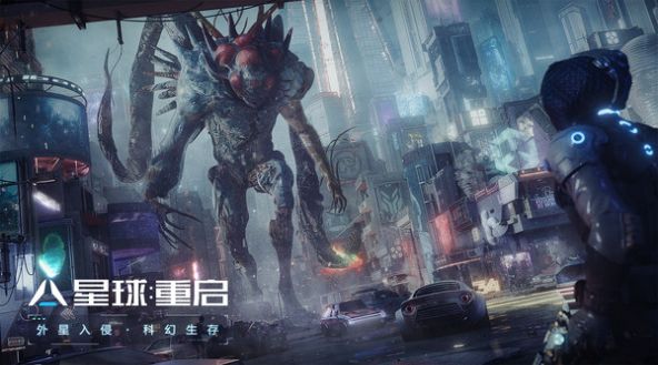 星球重启手游下载华为手机  v1.1.11图3