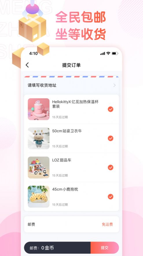 萌爪联盟破解版下载  v1.0.0图1