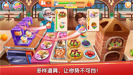 风味美食街破解版  v1.0.3993图1