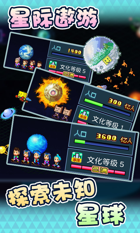 星之开罗君无限金币版  v1.00图2