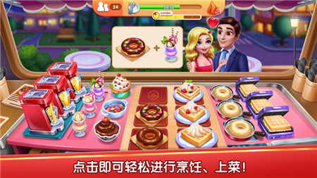 风味美食街破解版  v1.0.3993图3