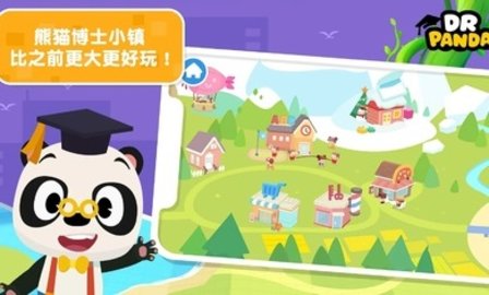 熊猫博士小镇故事破解版下载  v23.2.87图2