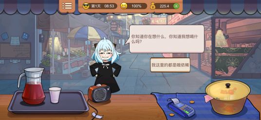 真香一条街手游  v1.6.4图3