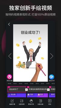 美册  v3.3.7图1