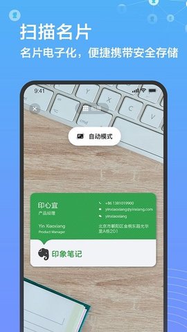 hp惠普商城  v1.0.3图3