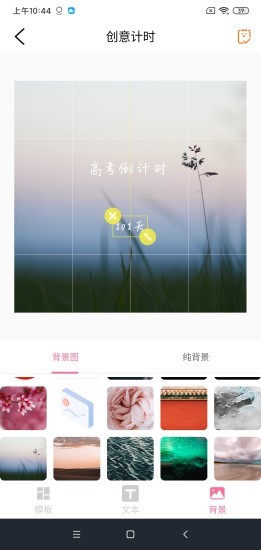 IN美化  v1.1图2