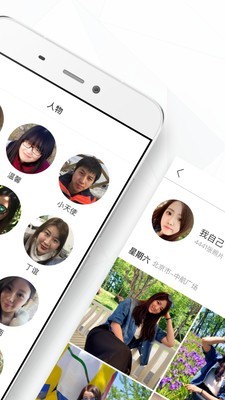 时光相册  v2.7.5图1