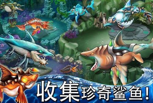 海怪城市安卓版  v12.44图2