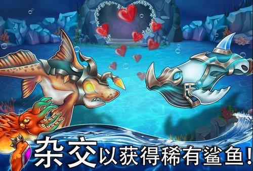 海怪城市无限金币无限钻石无限火龙果  v12.44图3