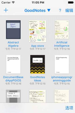 goodnotes官方版  v1.0.1图2