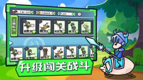 小兵战争无限金币内置菜单版  v1.0图3