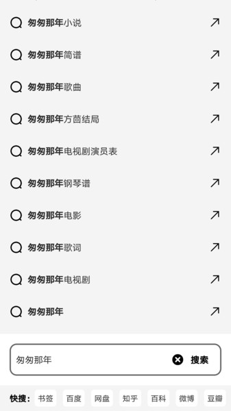 书签地球app官网  v1.0.1图2