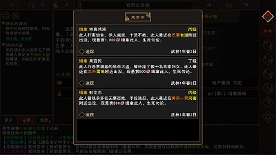 我来自江湖心情说说  v0.3图1