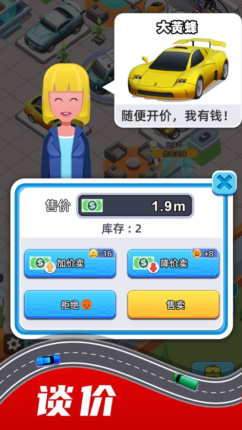 飞驰人生2019百度云  v1.0.0图1