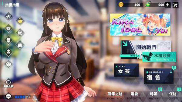 城市里欧派安卓版  v1.0.4图2