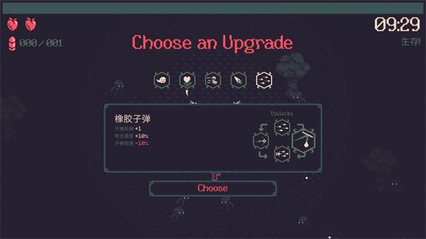 黎明前20分钟破解版无限金币全人  v0.1.4图2