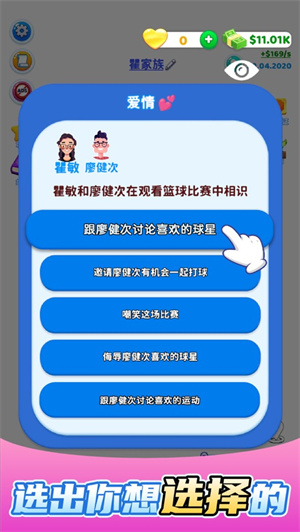 快乐方块屋  v1.0.41图1