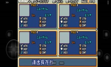 光明之魂支线  v4.0.0图3