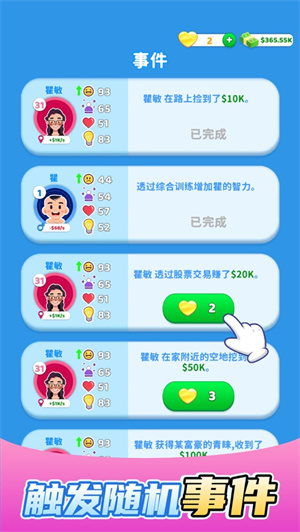 快乐方块屋  v1.0.41图2