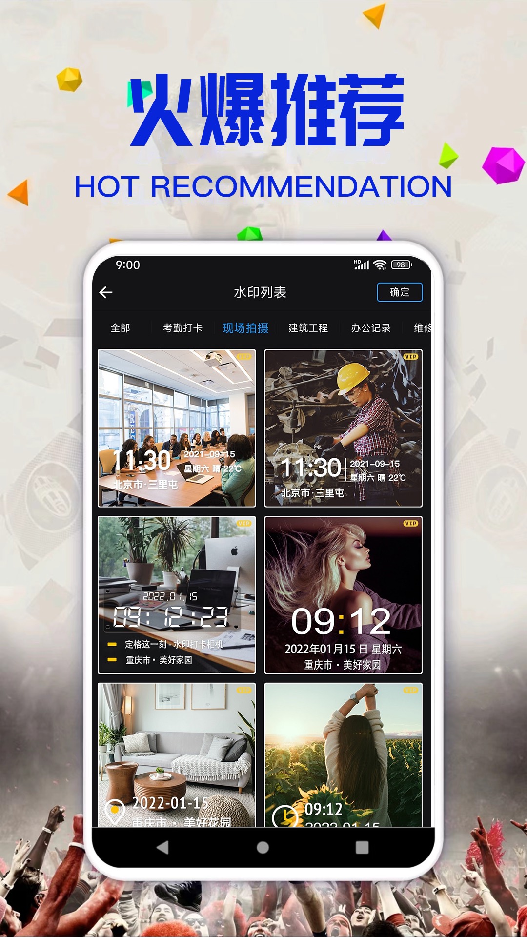 CTI平台服务  v6.9.9图1