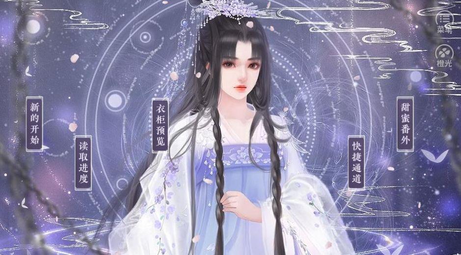 女帝威武2024  v1.0.0图3