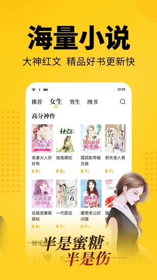 大象看书免费阅读小说网  v5.0.0图1