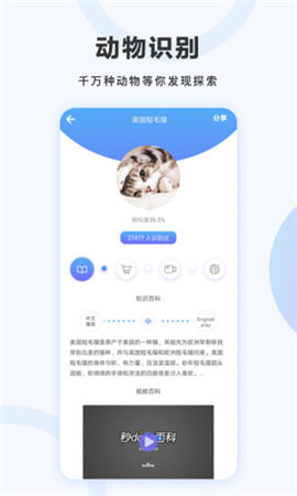 万图拍  v3.6.4图3