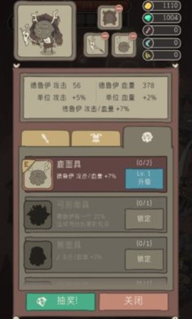 野生驯兽师安卓版下载安装手机  v2.09图2