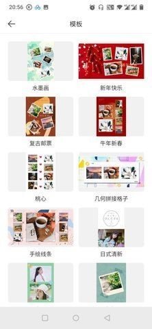 拼图专家  v1.0.6图3