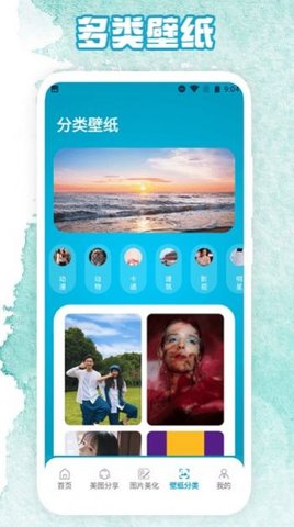 相簿  v1.1图3