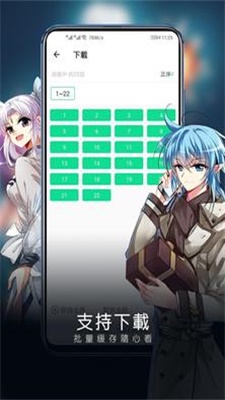 芝士录屏软件下载安装手机版  v3.5.1图4