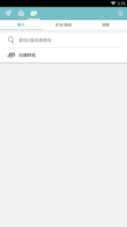 qooapp苹果安装包  v7.6.14图1