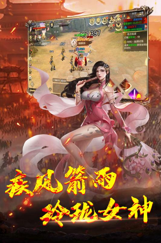 神龙宝藏终结版  v1.0.0图3