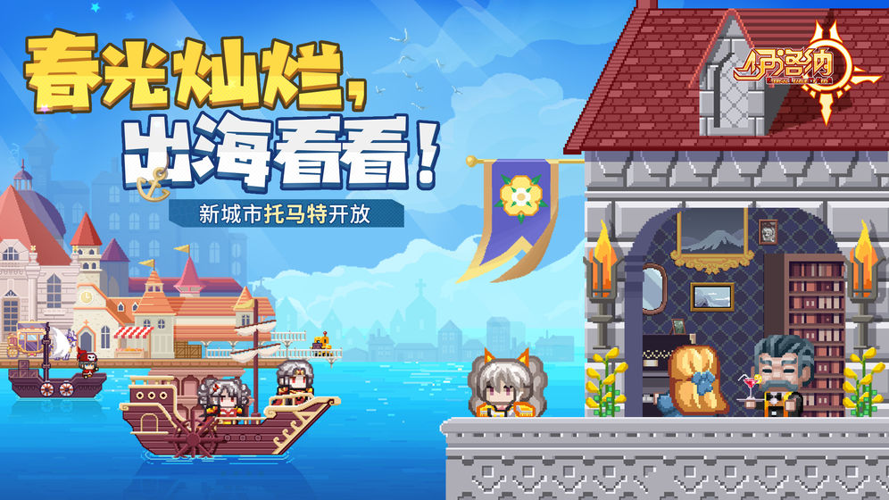 伊洛纳无限钻石版最新版  v7.0图3