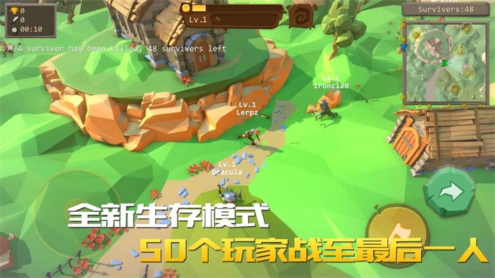 战斧大乱斗最新版  v1.0.4图4