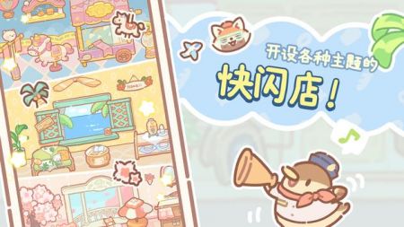 小熊面包店下载破解版安卓最新版  v1.0.07图2