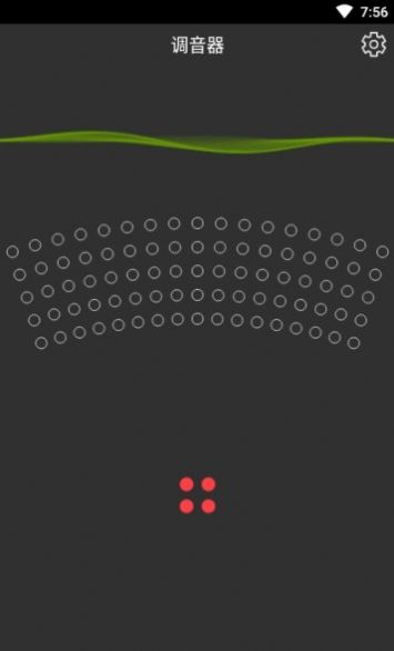 小熊调音器免费下载二胡调音器app  v7.2.8图2