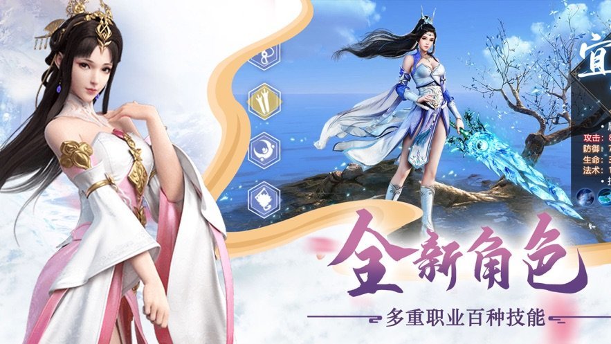 三生三世枕上书手游官网  v1.4.9图1