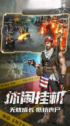 世界征服者新落日余晖破解版  v1.11.42图1