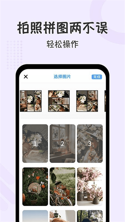 自定义打卡相机  v1.1.9图1