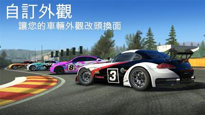 真实赛车3中文破解版最新  v7.3.0图2