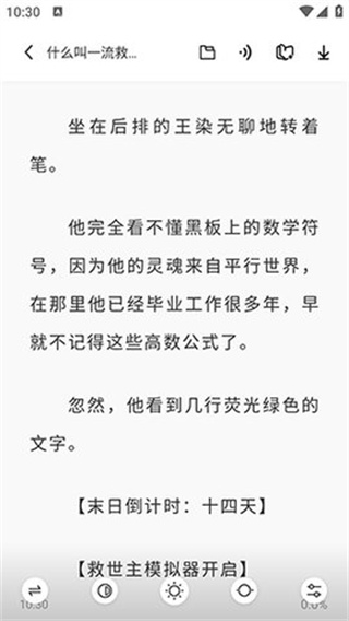 苍云阅读app下载官网手机版