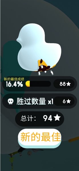 纸片大作战3d最新版下载破解版  v2.9.2图1