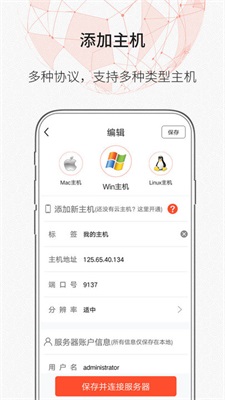 zerotierios下载安装包  v1.10.6.2图1