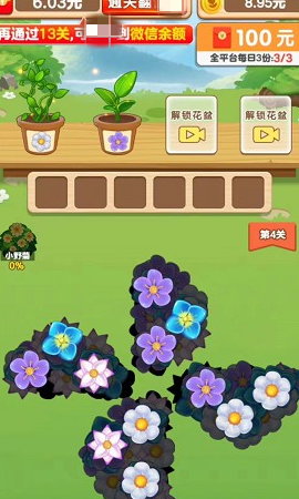 悠悠花园最新版本下载安装  v4.00.60图3