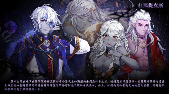 克鲁赛德战记b服安装包  v4.19.0图2