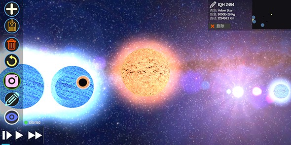 创造行星2汉化破解版  v1.2.2图3