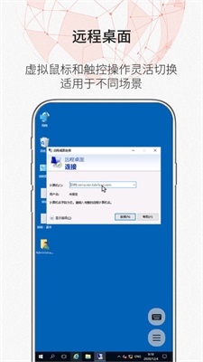 zerotierone下载  v1.10.6.2图3