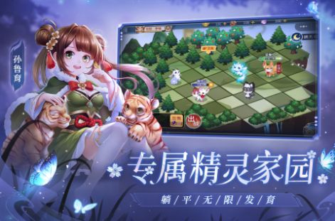 欢乐三国杀4399H5游戏  v1.0图3